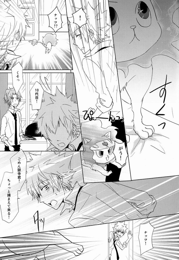 Free Rough Porn Kiseki - Katekyo hitman reborn Nice - Page 6