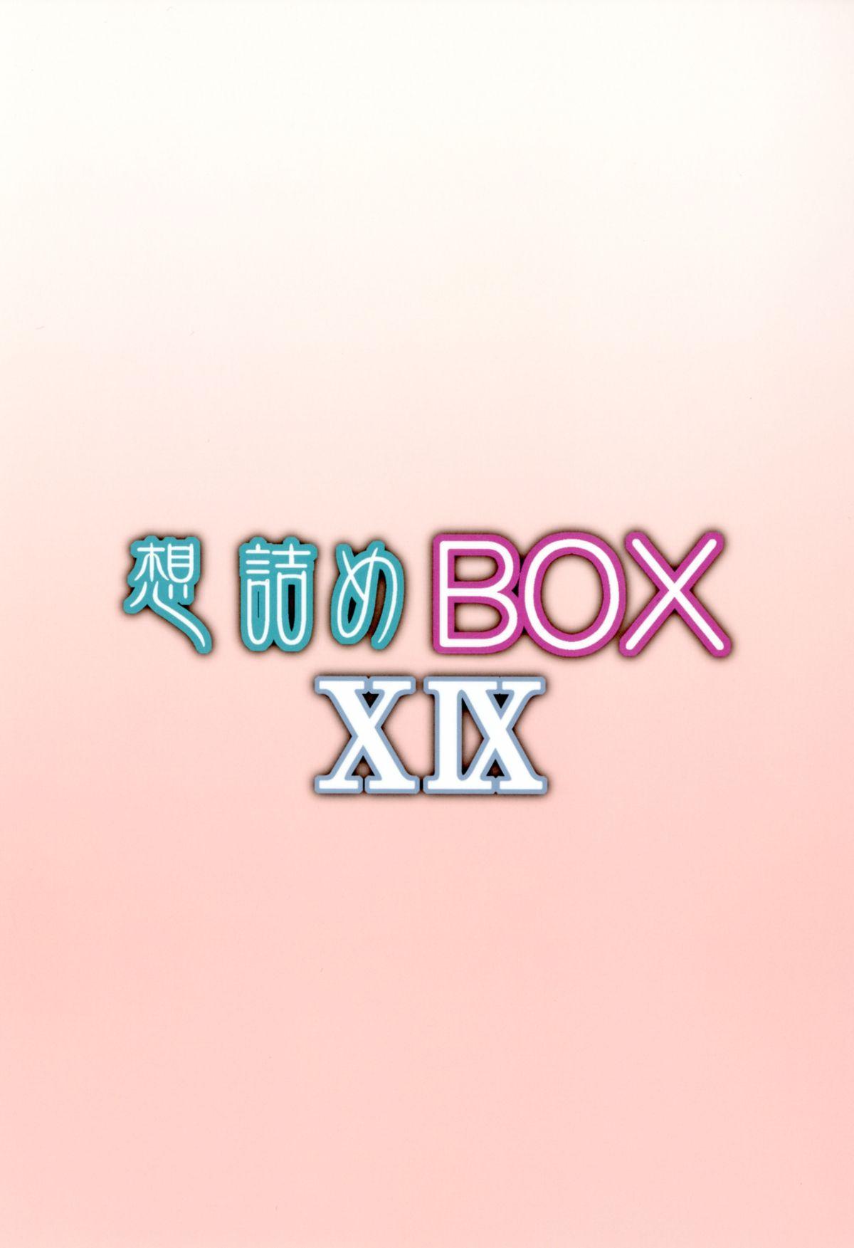 Omodume BOX XIX 27