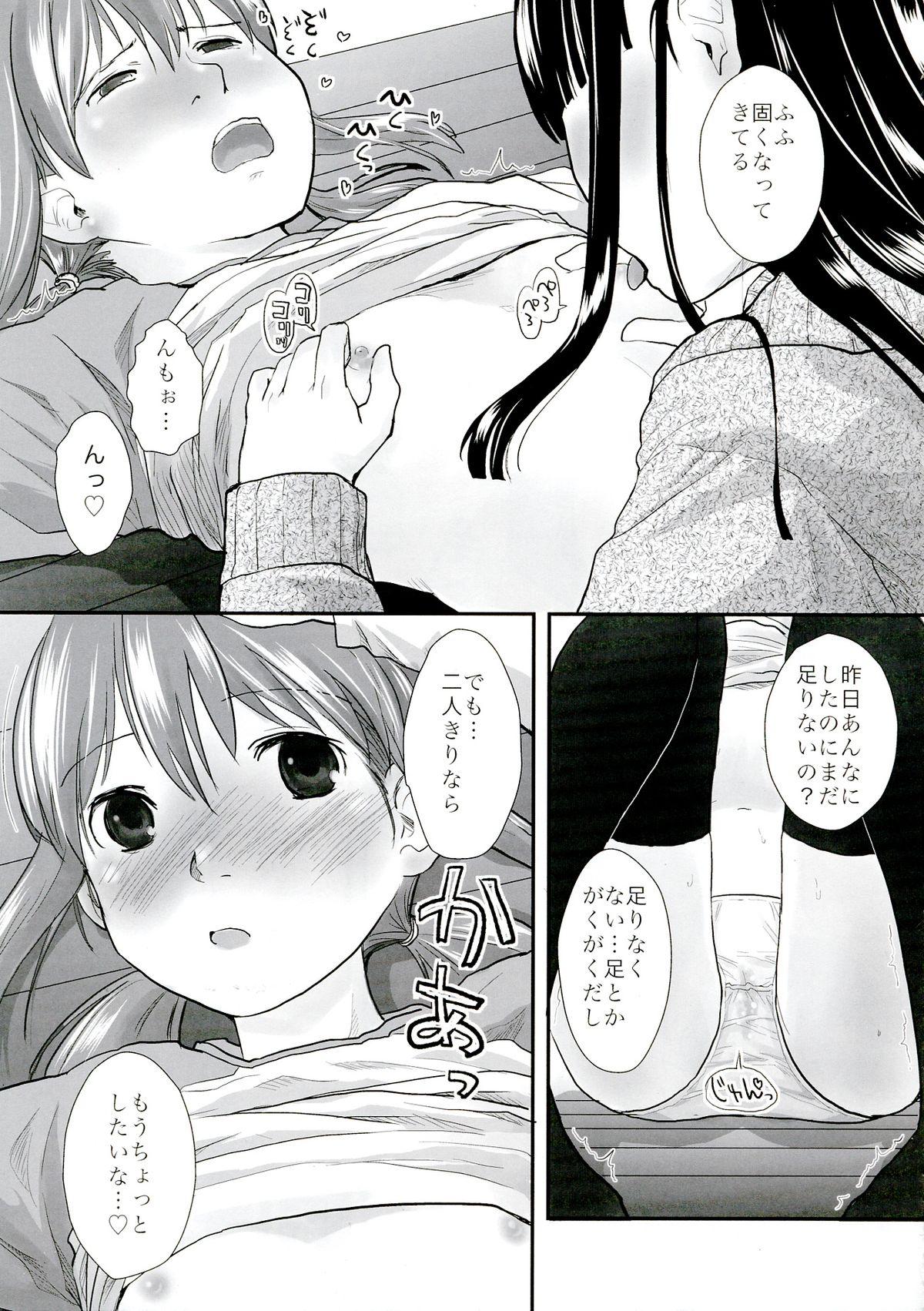 Culito Les Chuu Life 6th Solo Female - Page 11