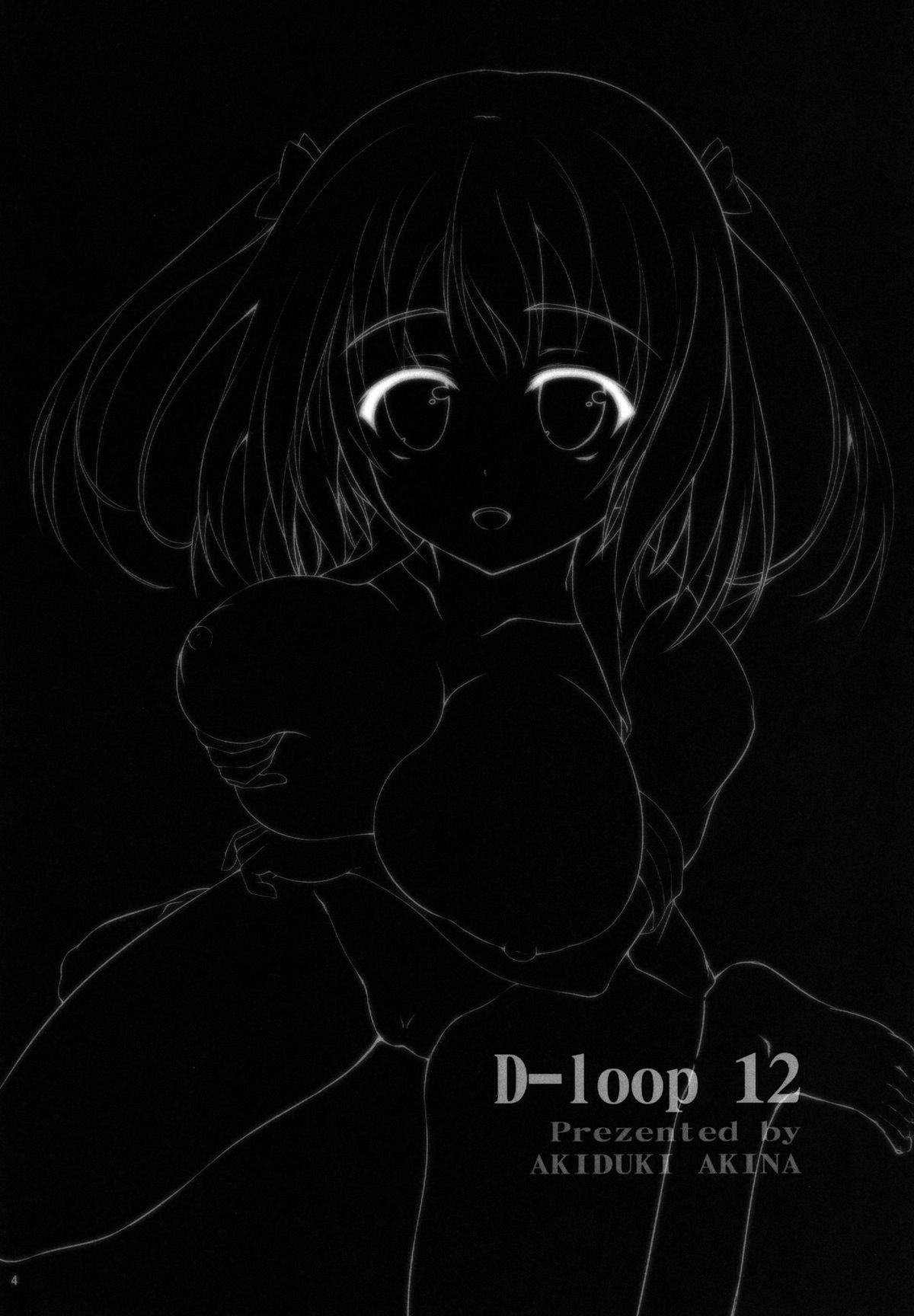 Free Amature Porn Koisuru Chi-chan! - Hataraku maou-sama Pure18 - Page 3