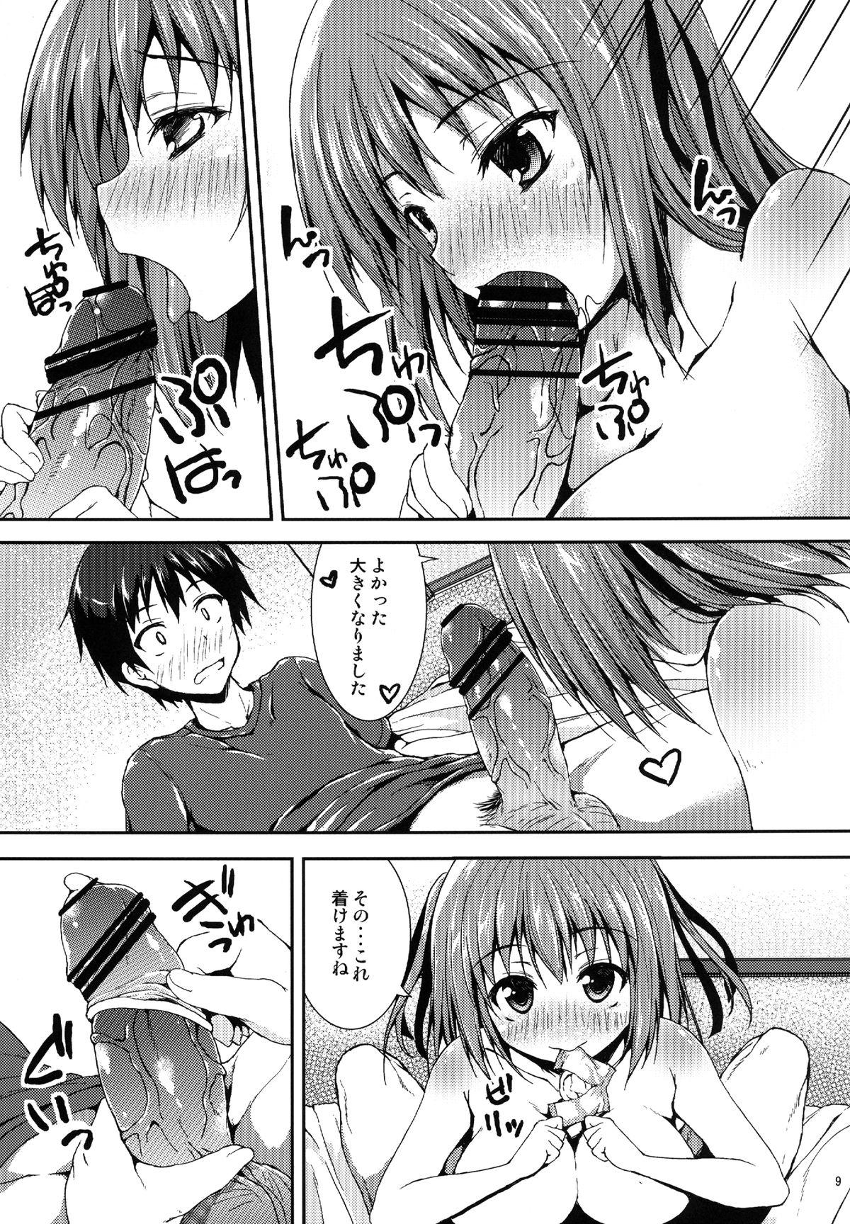 Hunks Koisuru Chi-chan! - Hataraku maou-sama Teasing - Page 8