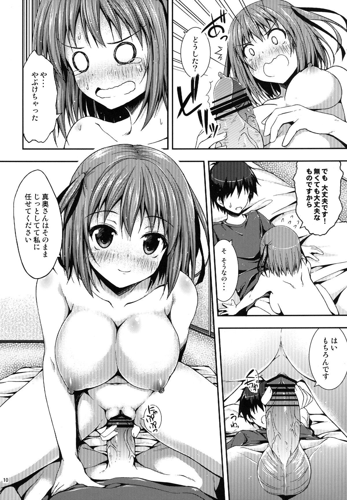 Hunks Koisuru Chi-chan! - Hataraku maou-sama Teasing - Page 9