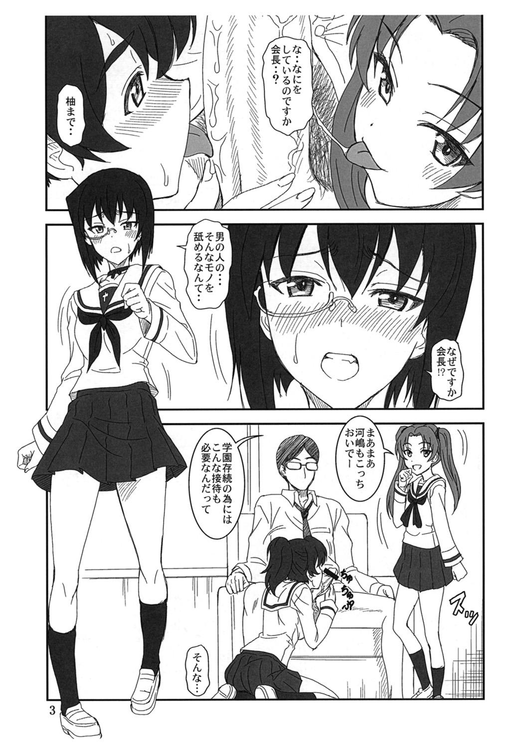 Fuck Gyokusai Kakugo na Copy Bon! C83 - Girls und panzer Submission - Page 2