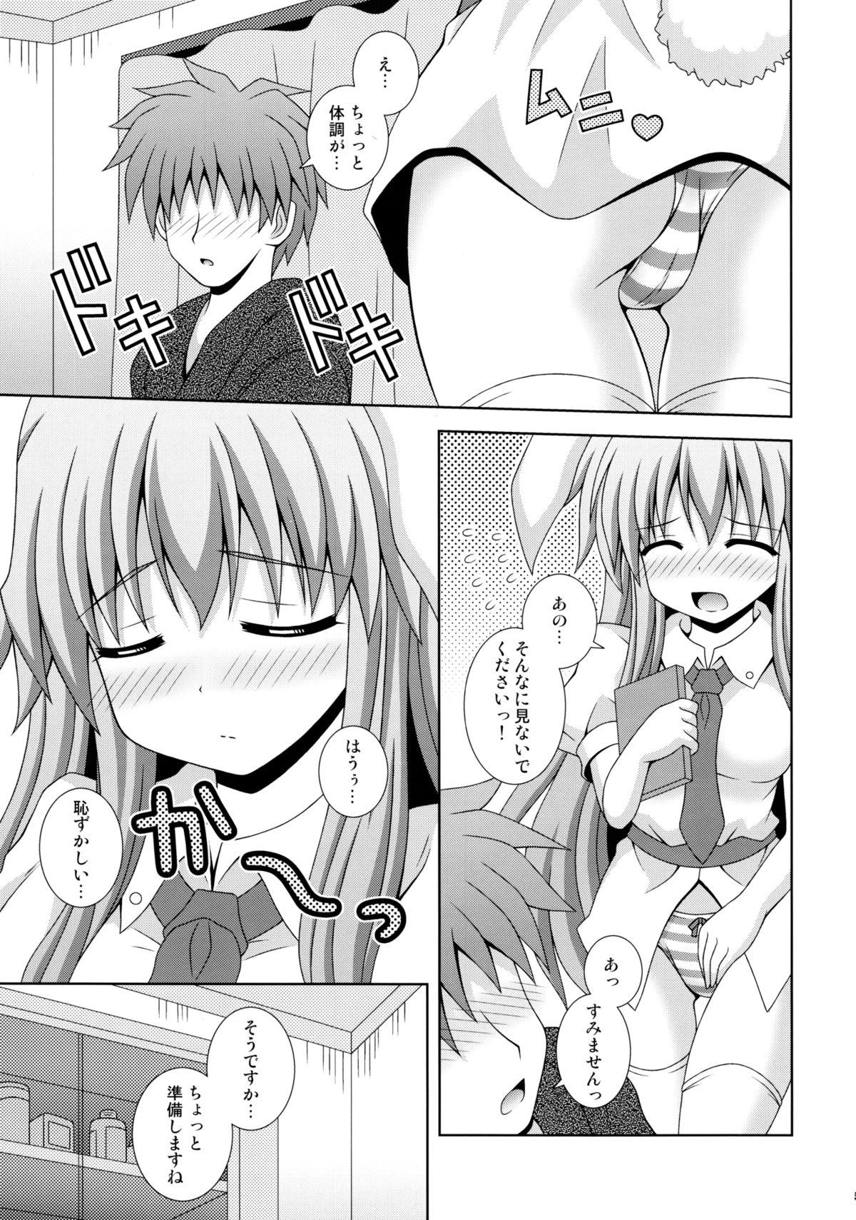 Caiu Na Net Udonge Ganbarimasu - Touhou project Muscle - Page 3