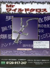 Manga Bon 2013-03 10
