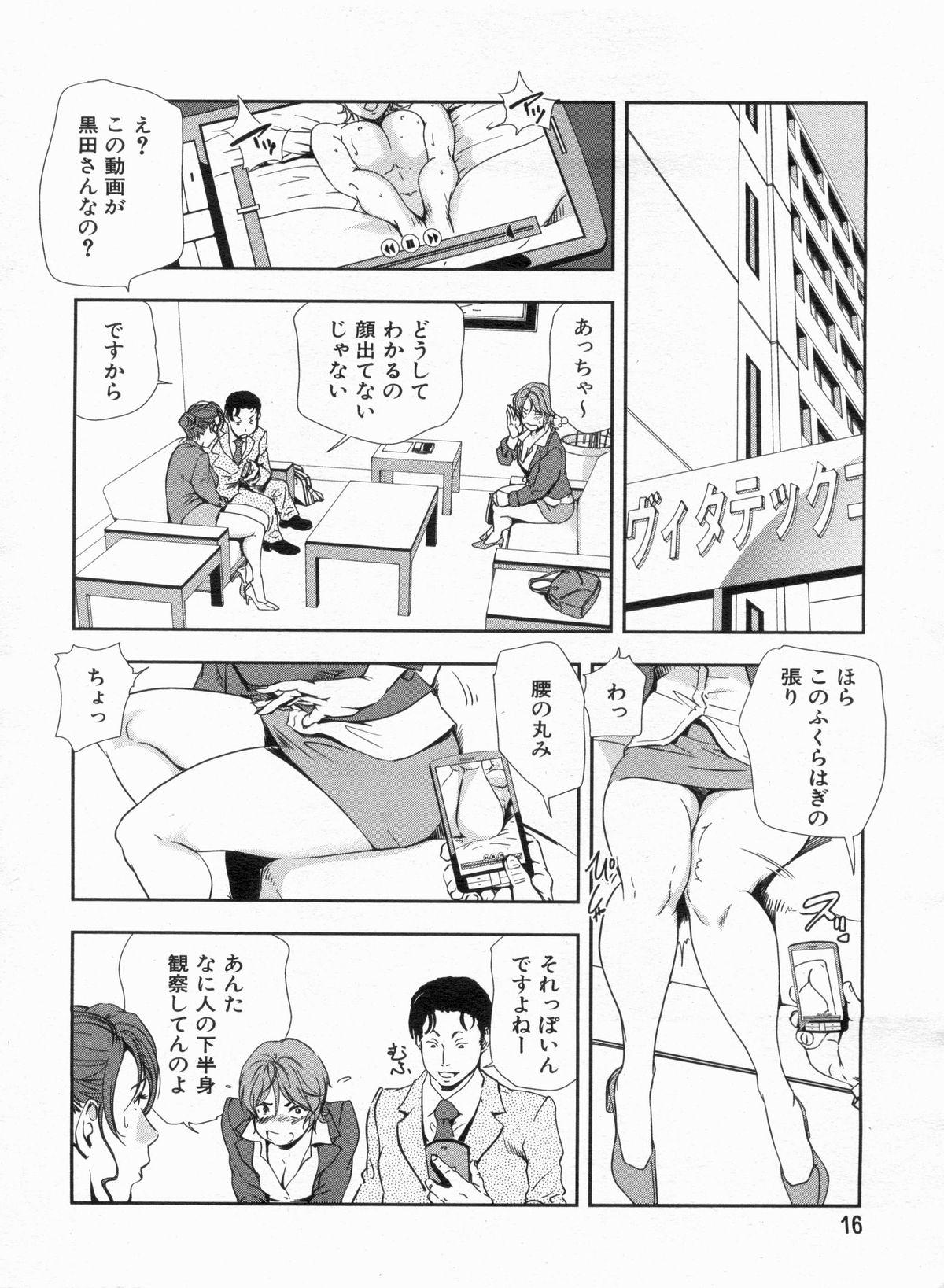 Manga Bon 2013-03 15