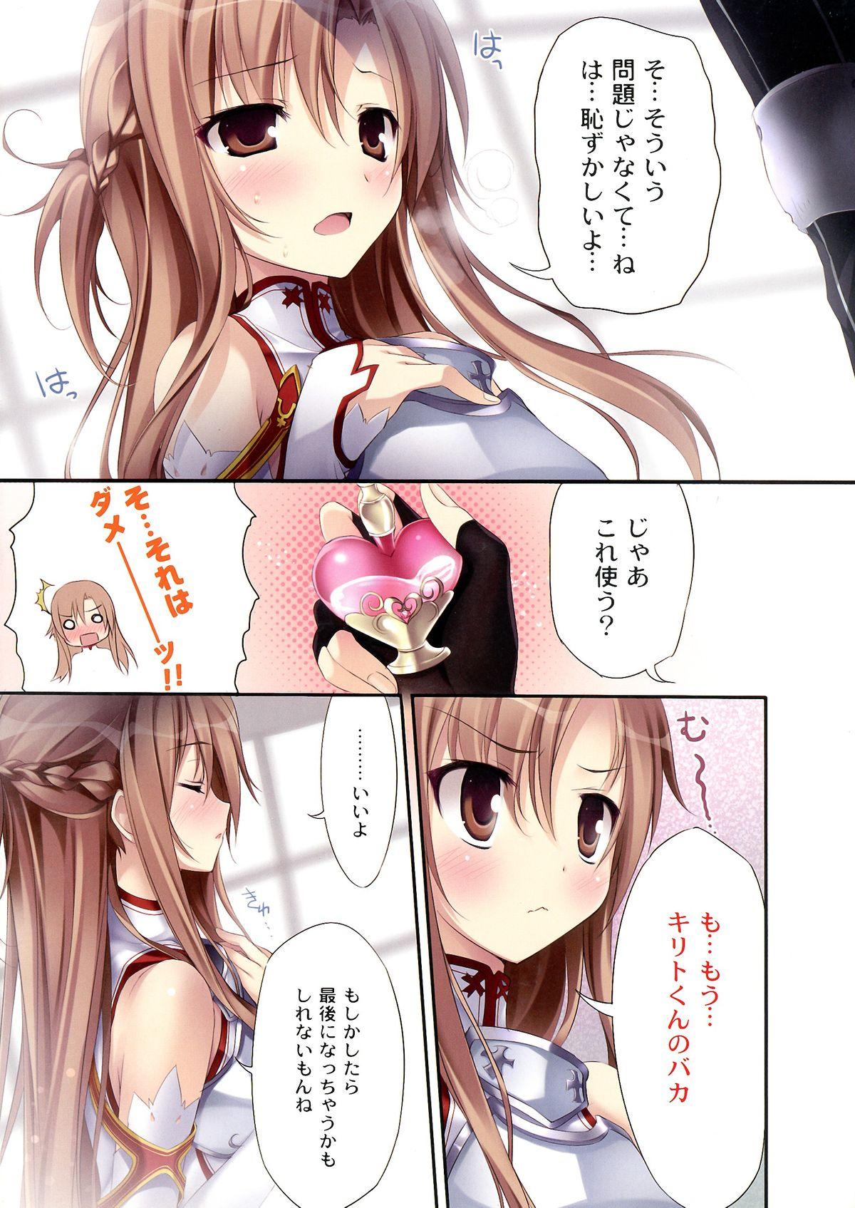 Home KARORFUL MIX EX9 - Sword art online Gay - Page 4