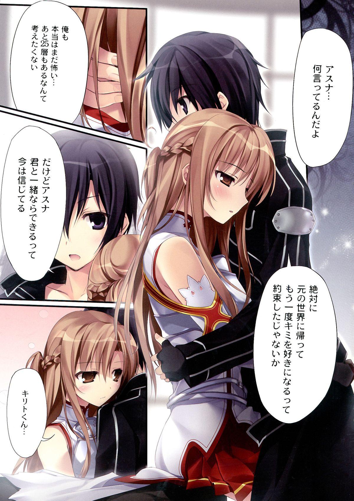 Girl Gets Fucked KARORFUL MIX EX9 - Sword art online Young - Page 5