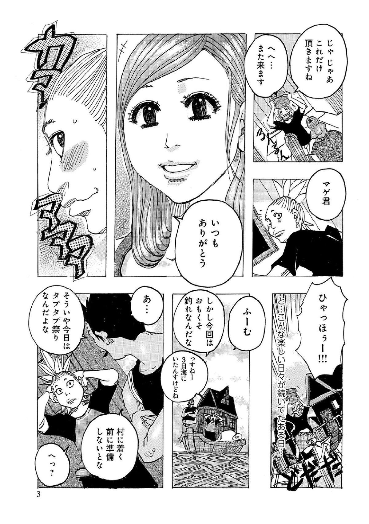 WEB Han Comic Geki Yaba! Vol.52 166
