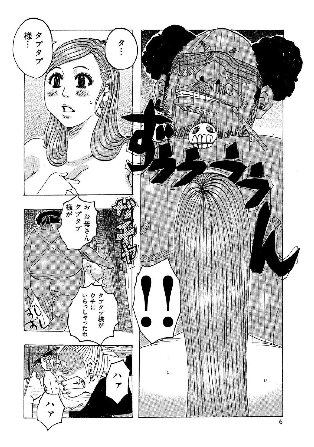 WEB Han Comic Geki Yaba! Vol.52 169