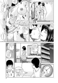 WEB Han Comic Geki Yaba! Vol.52 8