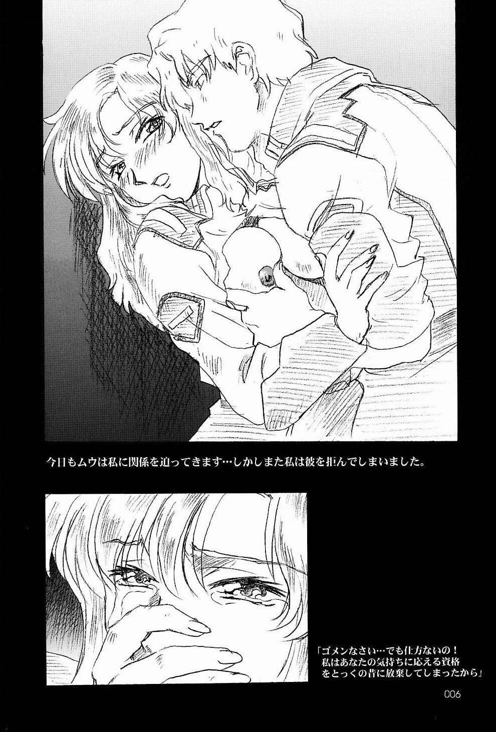 Natural Boobs Gensyokukan Hatsu Hakumai Shido 2 RICE-SEED 2 - Gundam seed Old Vs Young - Page 5
