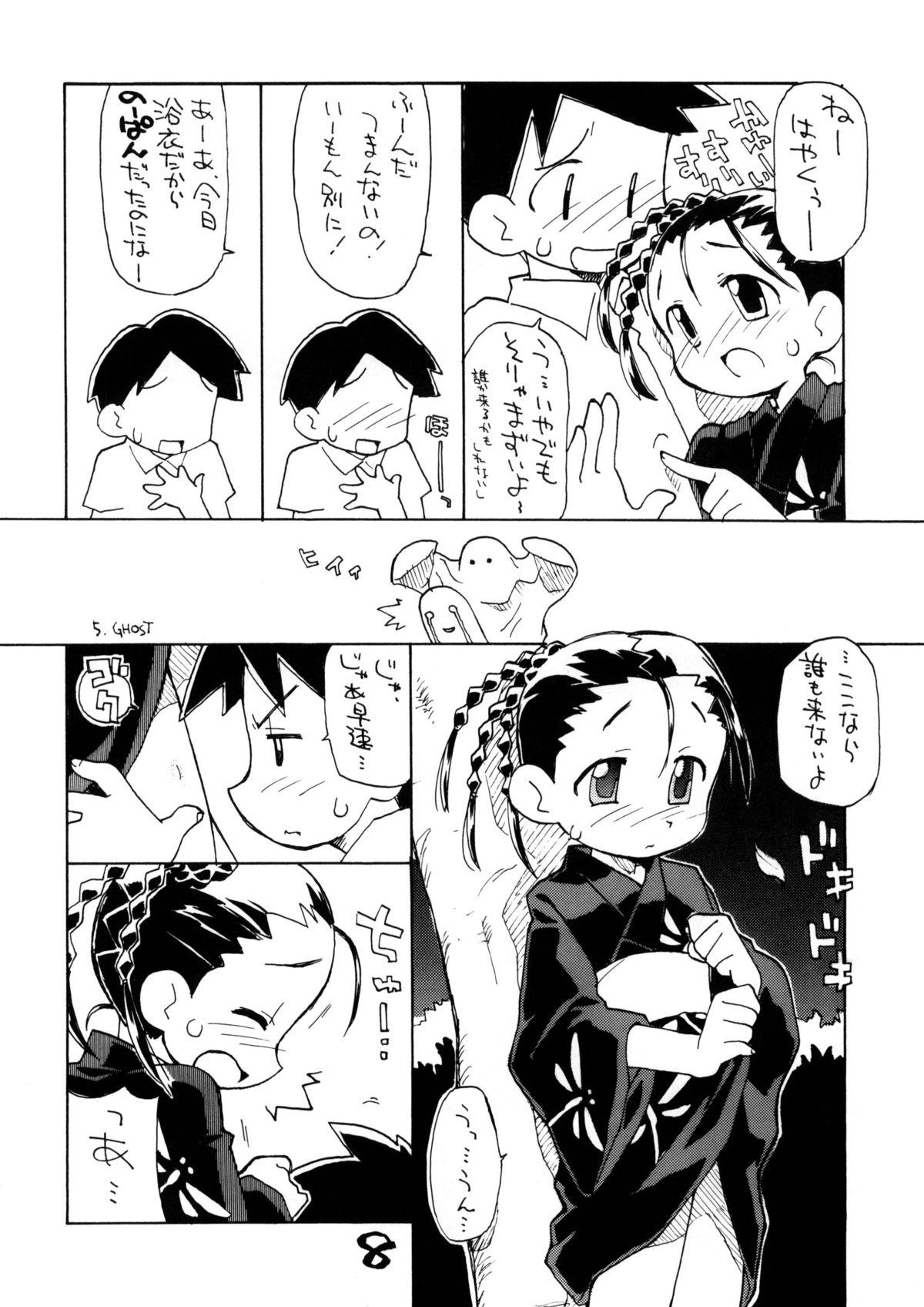 Amateur Teen Okosama Lunch Natsu no Omohide Wantsu Big Ass - Page 7