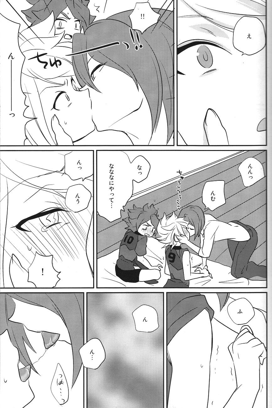 Hard Cock Chaos Yuugi! - Inazuma eleven Gay - Page 14