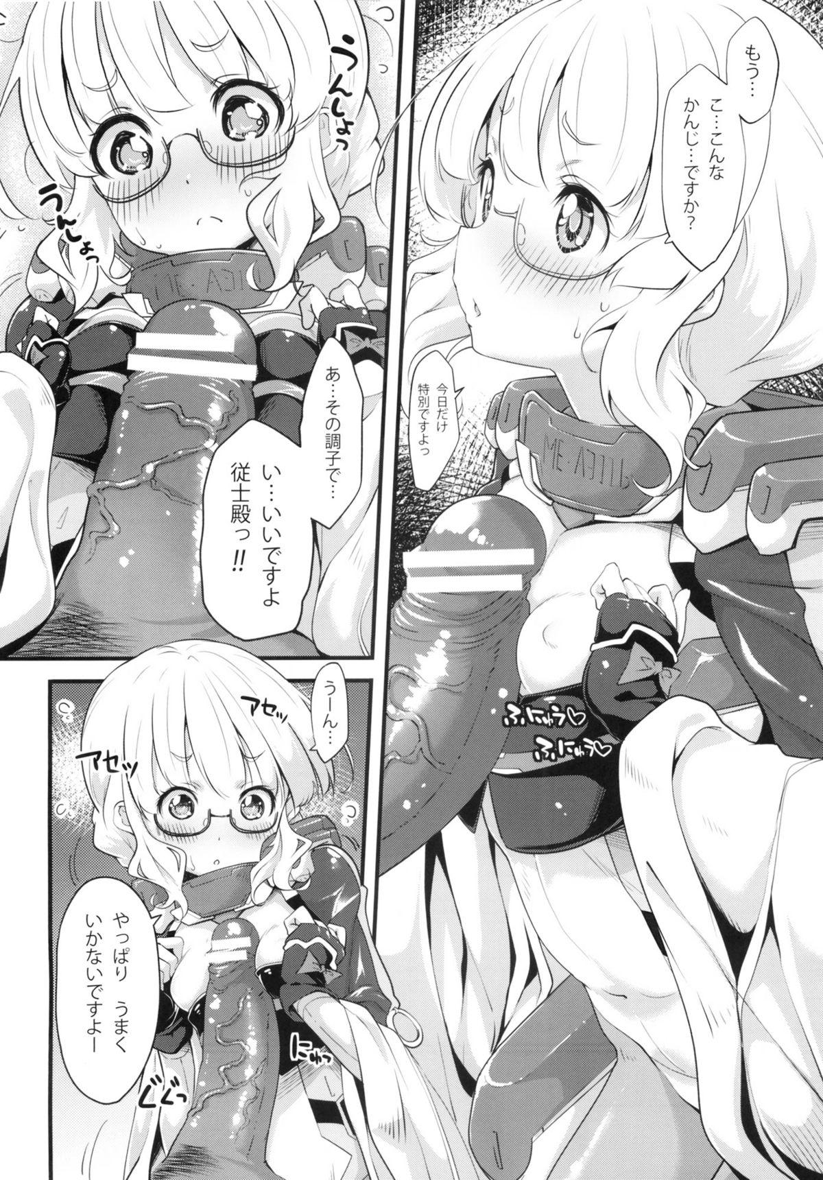 Three Some Choroi Juushi - Kyoukai senjou no horizon Teamskeet - Page 5