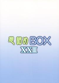 Omodume BOX XXIII 2