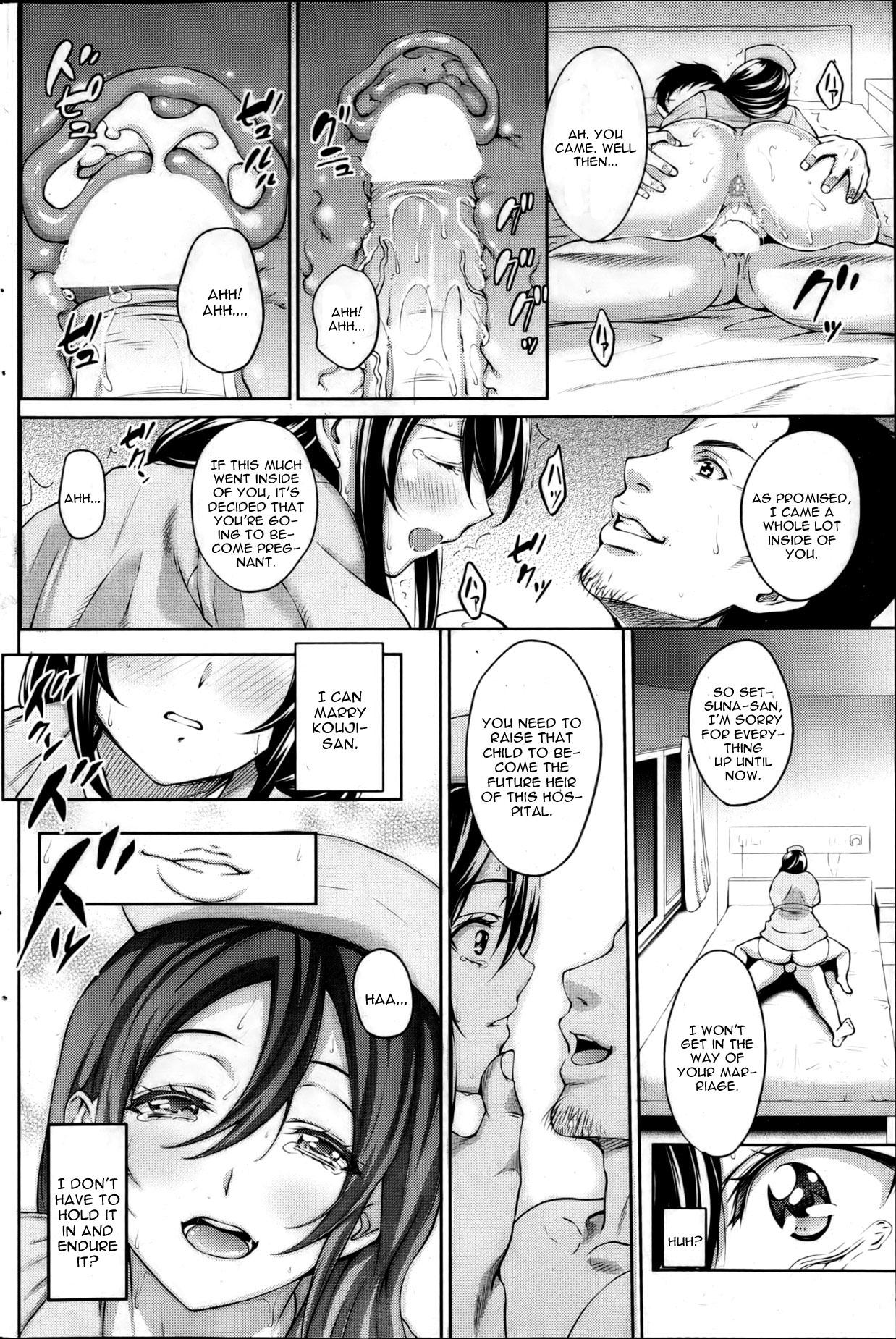 Full Movie Marriage × Trouble Adult - Page 12
