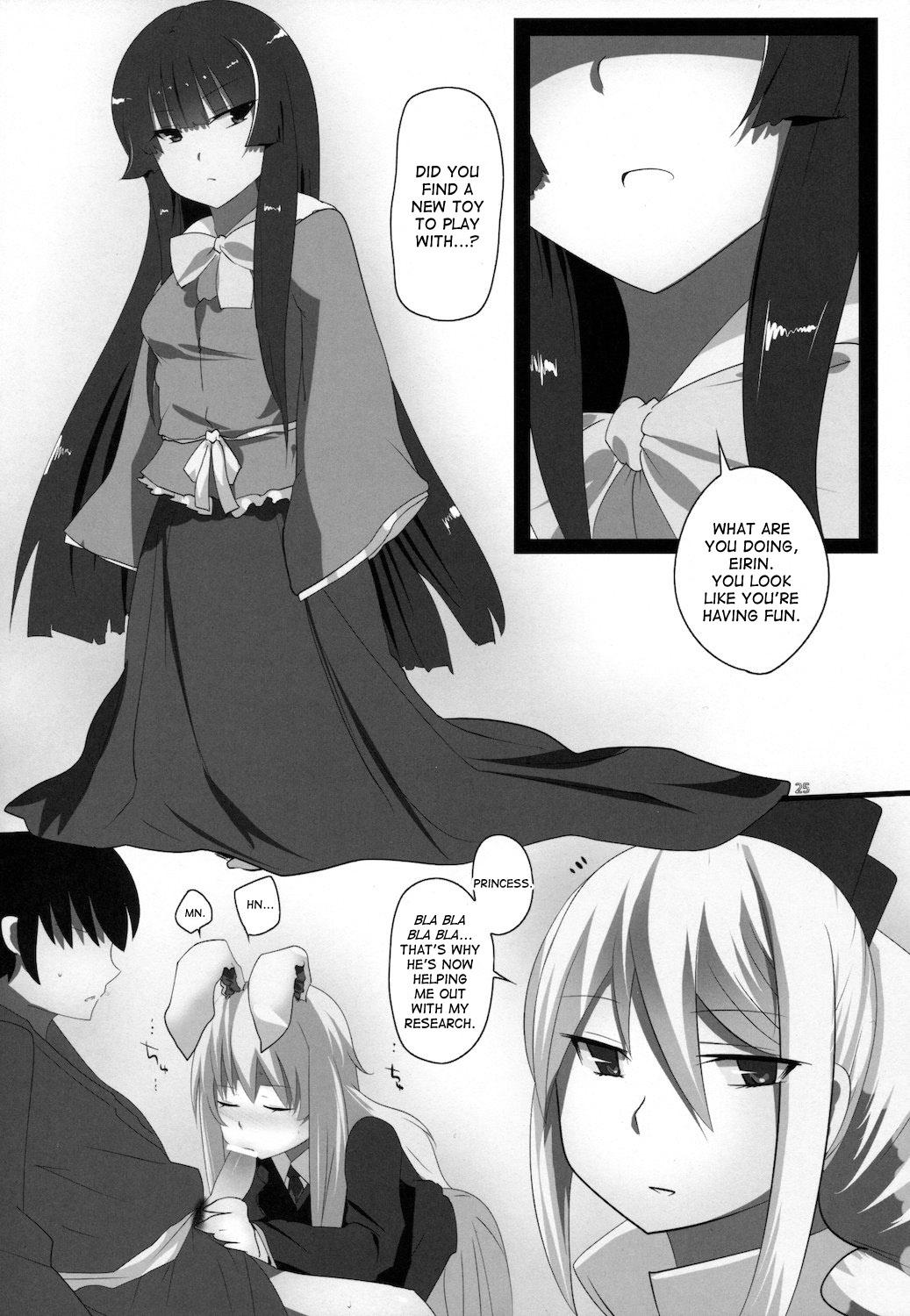 Touhou Dere Bitch 7 24