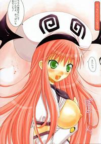 Kupaa LOVE-ru 7