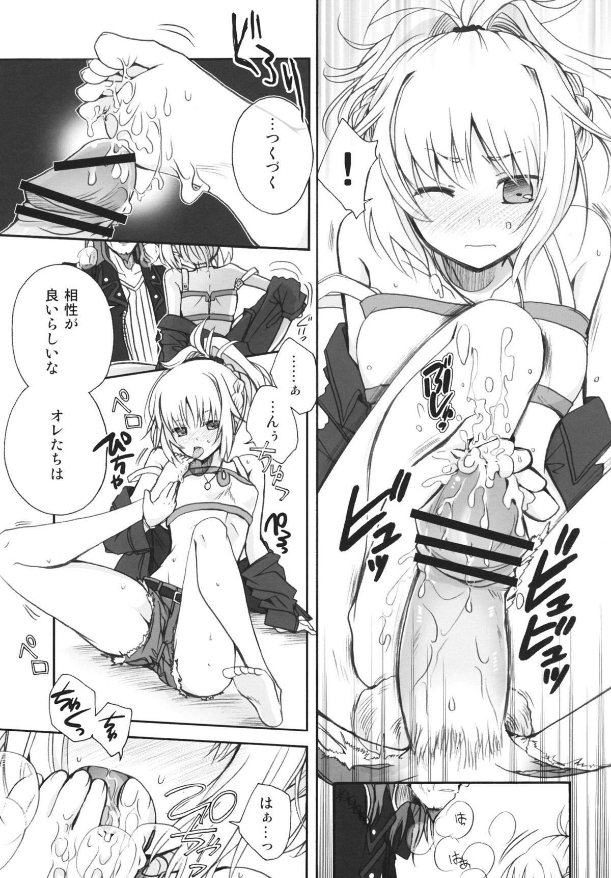 Sixtynine Ousama no Iu Toori! - Fate apocrypha Coed - Page 6