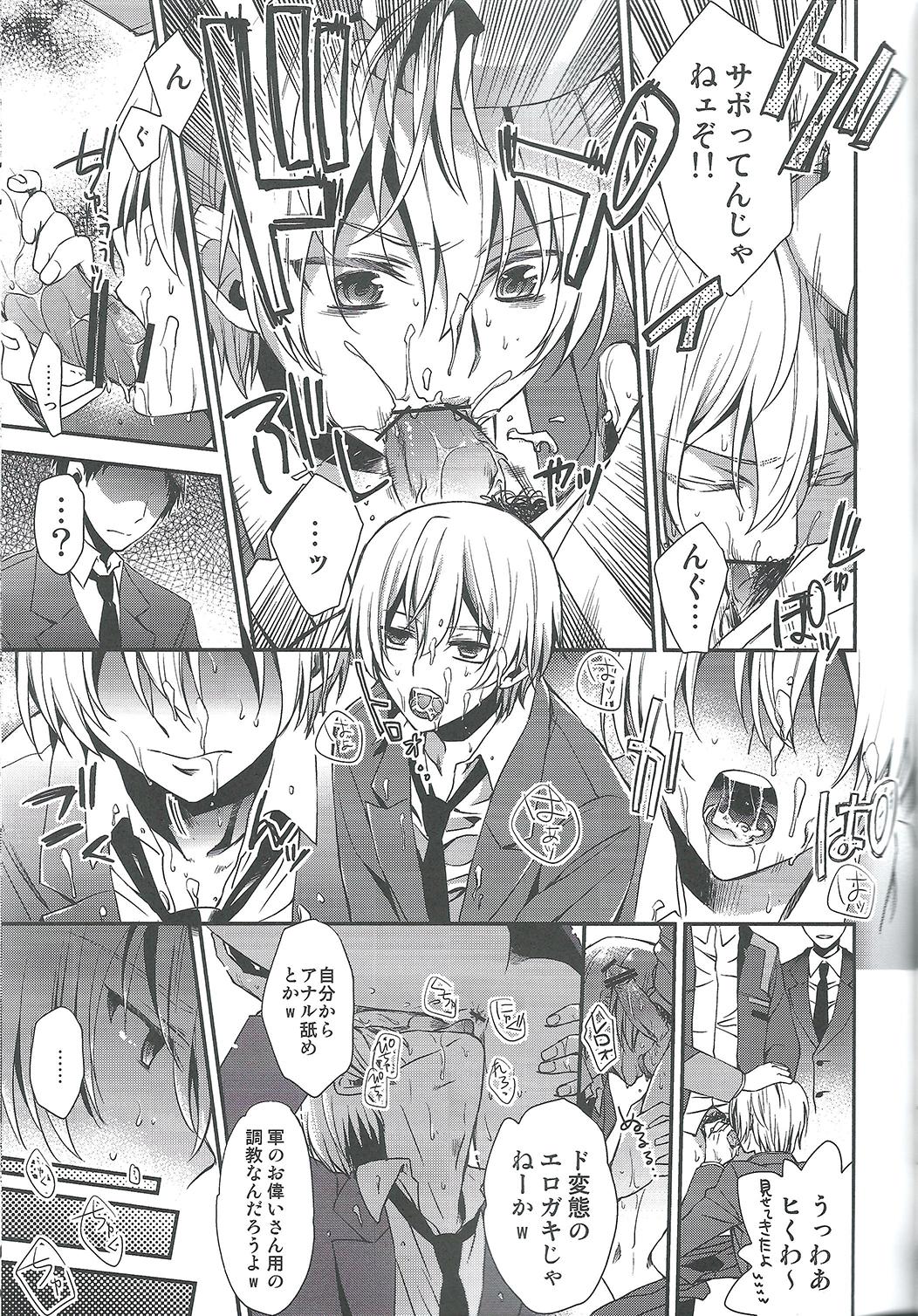 Blowjob Elf no Erohon - Valvrave the liberator Squirting - Page 5