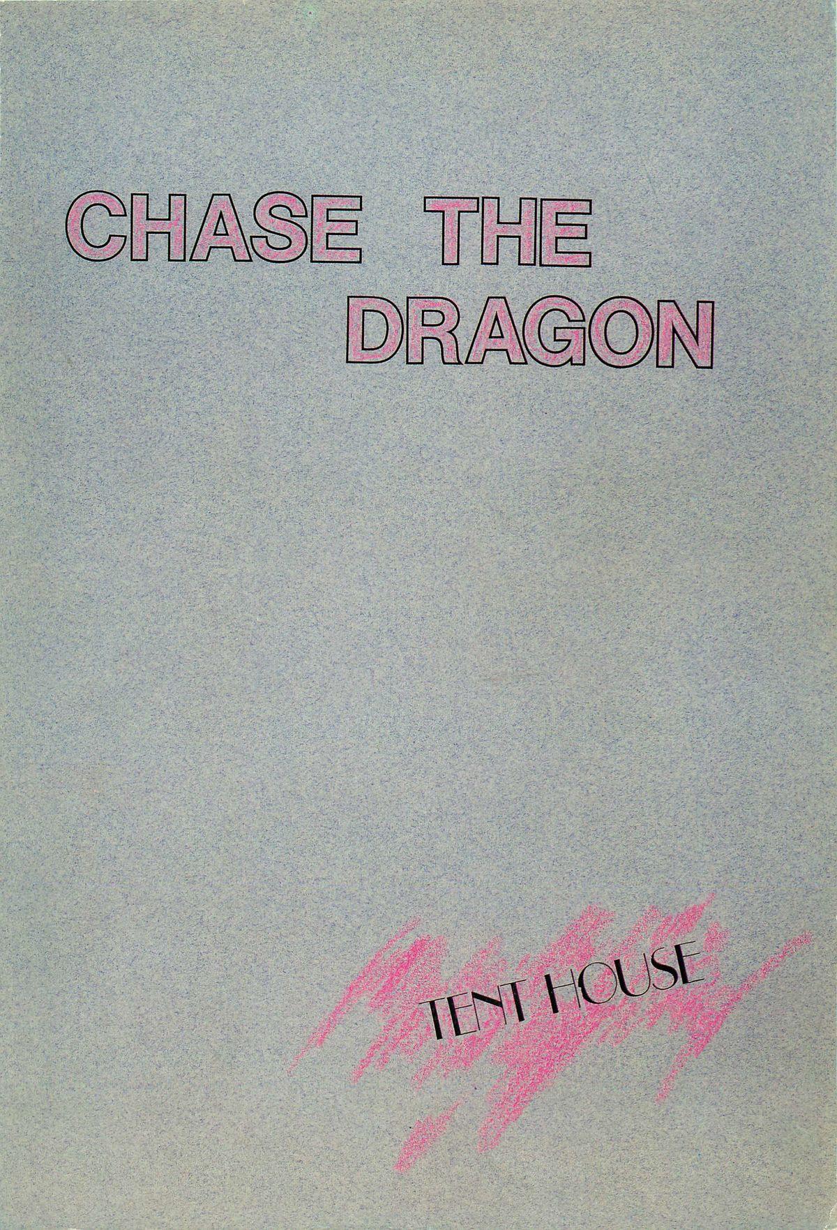 India Chase the Dragon - Magical emi Bbw - Page 80