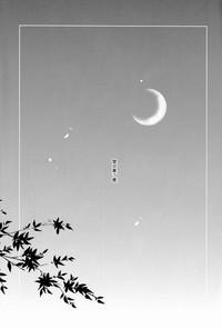 Mikaduki - Crescent Moon 5