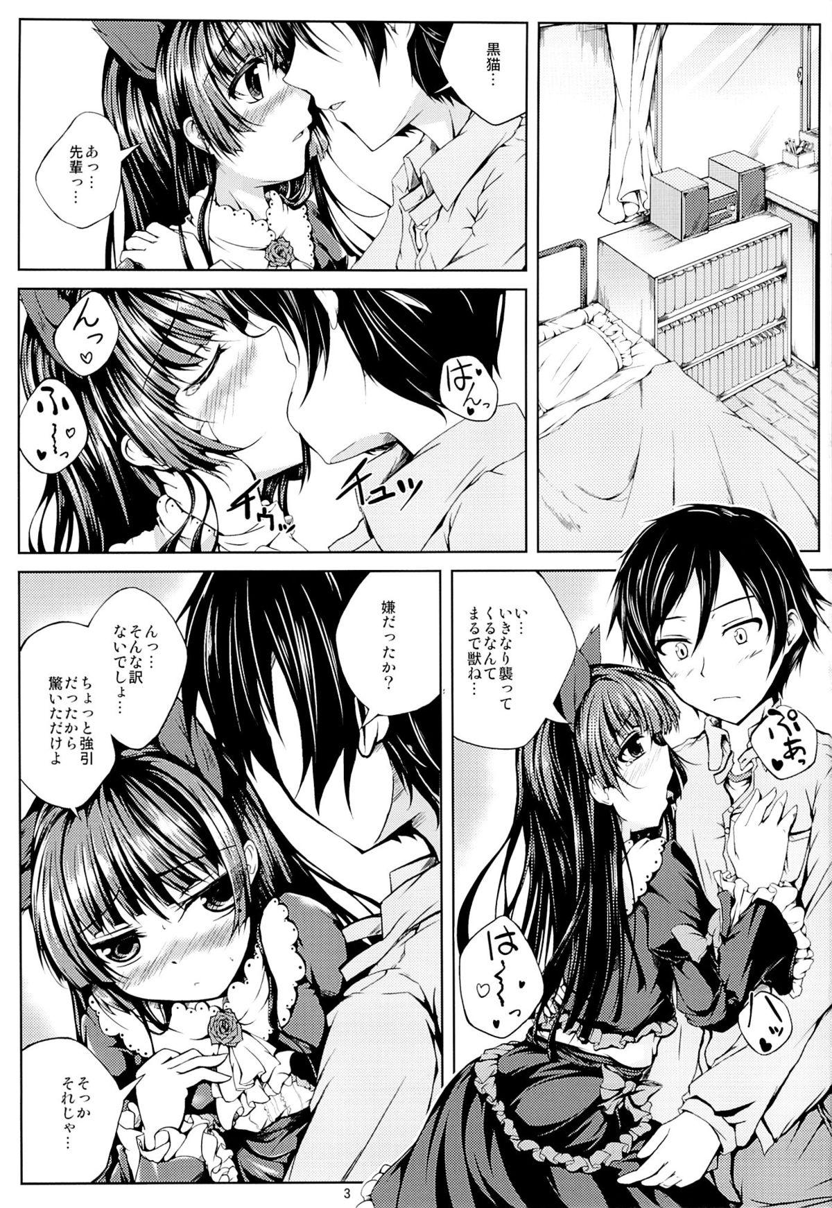 Gaycum Koiiro Moyou - Ore no imouto ga konna ni kawaii wake ga nai Dominant - Page 2