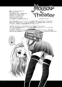 MOUSOU THEATER38 4