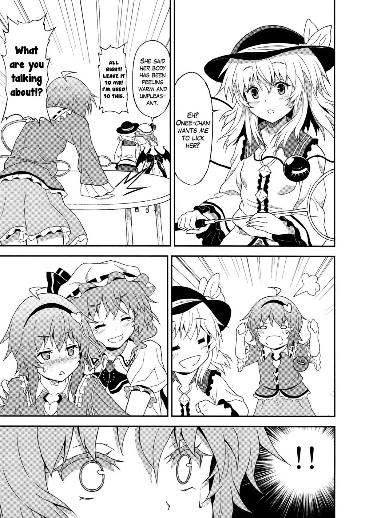 Wild Samenai Yumenara | If You Won't Awake From This Dream - Touhou project Carro - Page 9