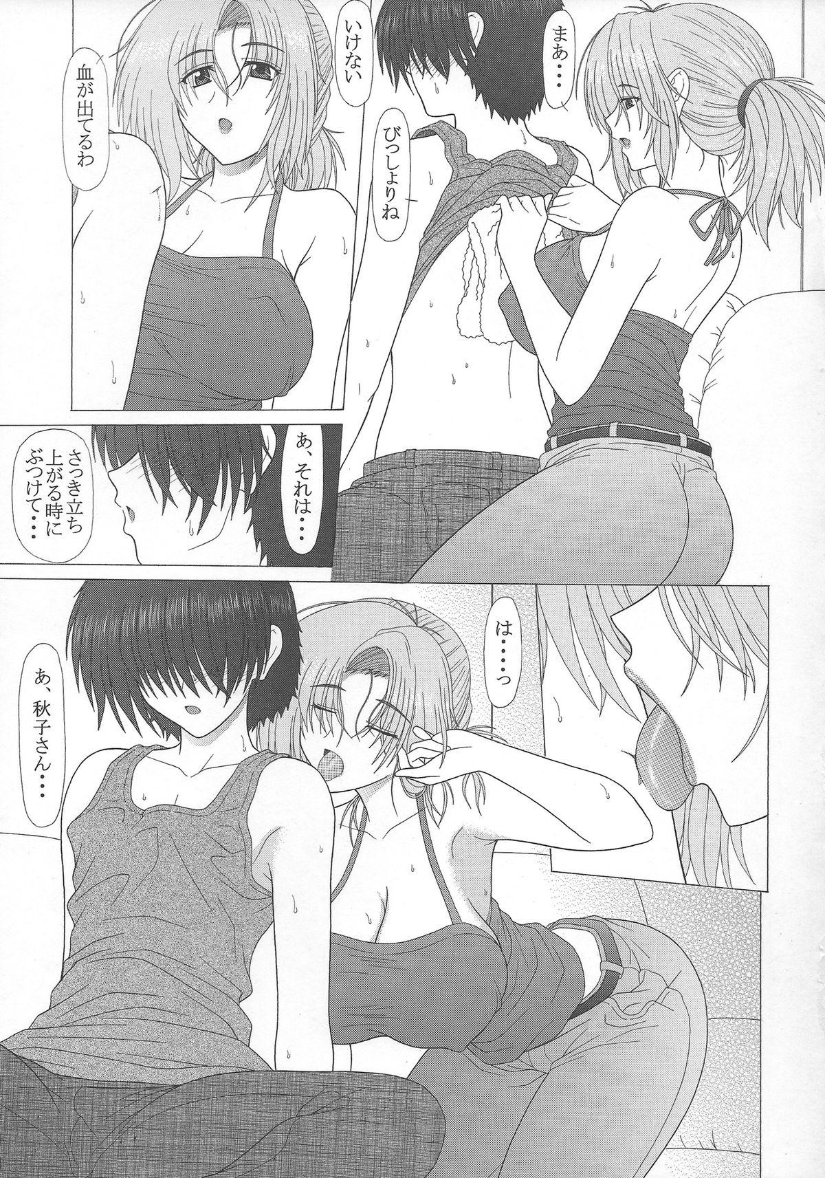 Highheels Akiko-san no Inbi na Nikutai - Sisters natsu no saigo no hi Camgirls - Page 6