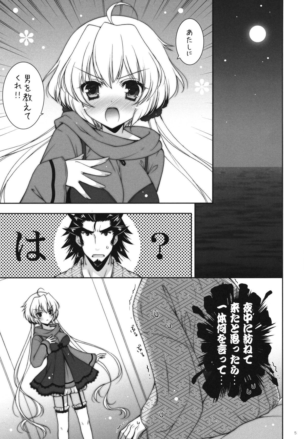 Interracial Sex Inki Zecchou Chimpogear - Senki zesshou symphogear And - Page 4