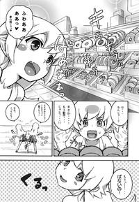 FapVidHD Shujuu No Kankei! - The Relation Of Master To Servant Bakemonogatari Parody 2