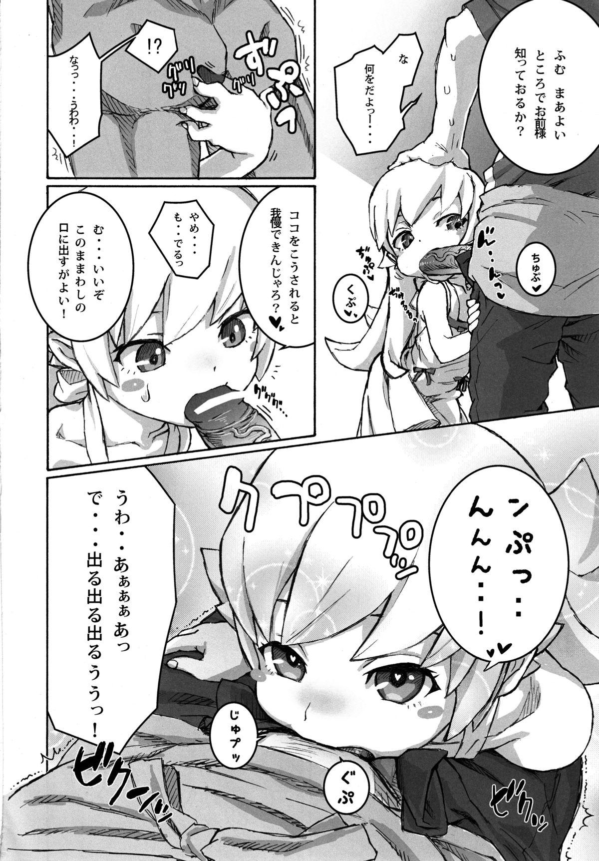 Tgirl Shujuu no Kankei! - The Relation of Master to Servant - Bakemonogatari Amateur Cumshots - Page 9