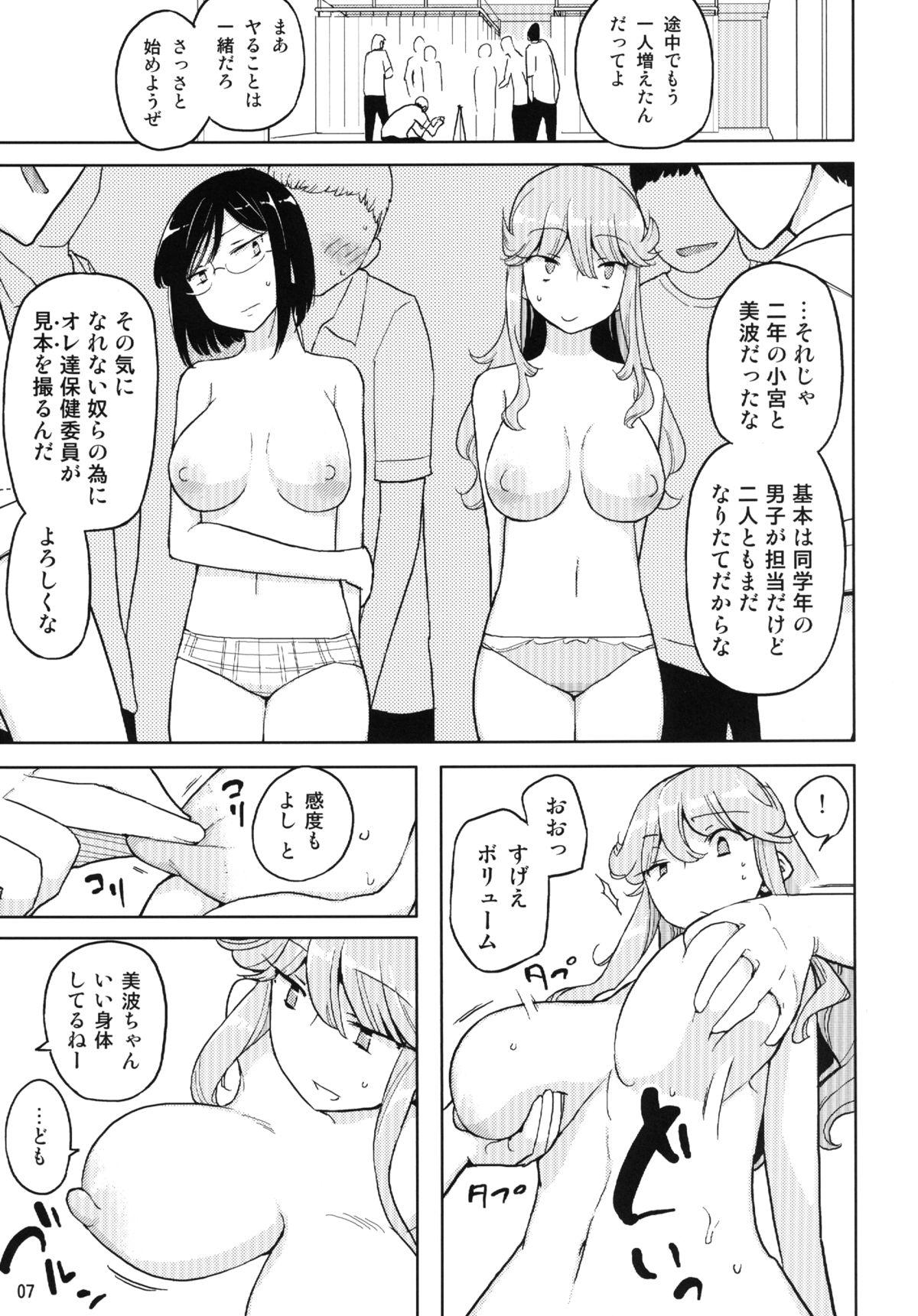 Free Oral Sex TS Gakuen Wonderful 2 Girl Sucking Dick - Page 7