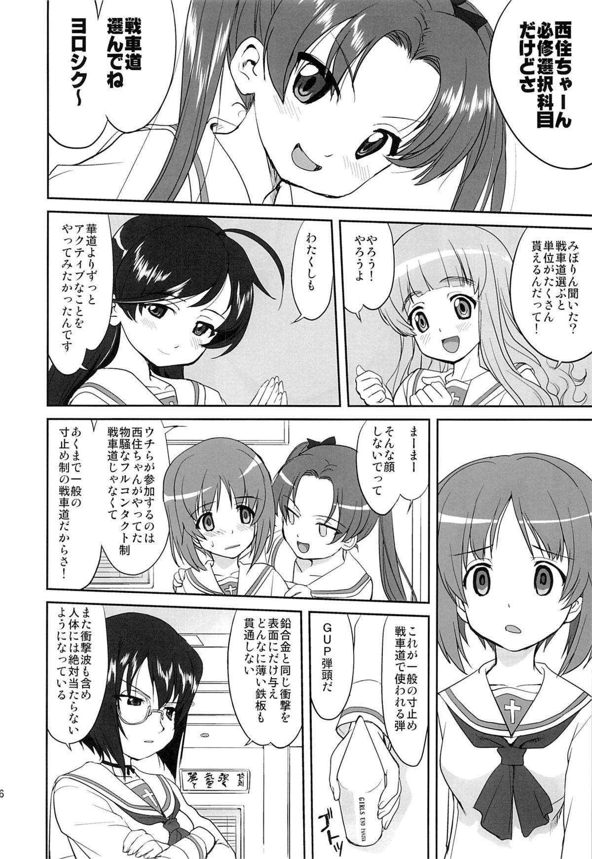 Free Amatuer Yukiyukite Senshadou - Girls und panzer Chastity - Page 13