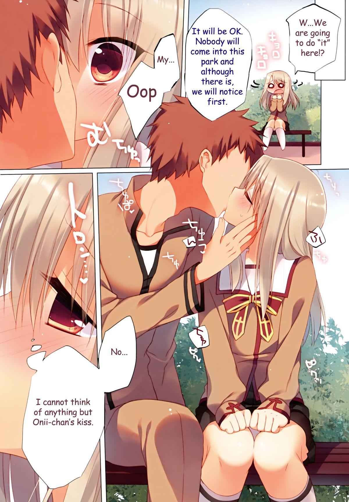 Gay Straight Illya ga Imouto nara Shikatanai! - Fate kaleid liner prisma illya Free Amateur - Page 9