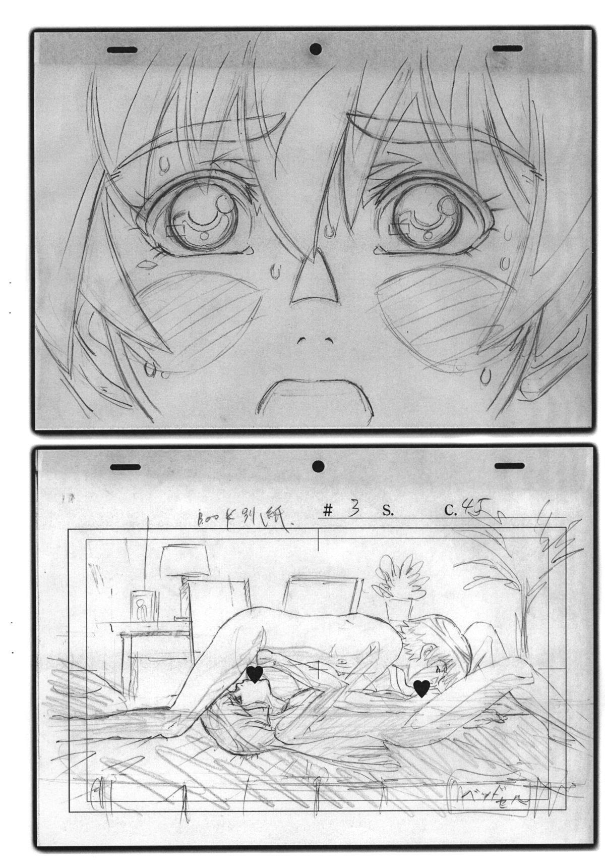 Double Penetration Natsuyasumi Period 3 Nichi Me Copy-shi Jun. 2013Ver. Asiansex - Page 9