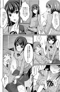 Oldvsyoung MucchiriMusume & Queen Ch.1-2  Booty 4