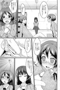 MucchiriMusume & Queen Ch.1-2 9