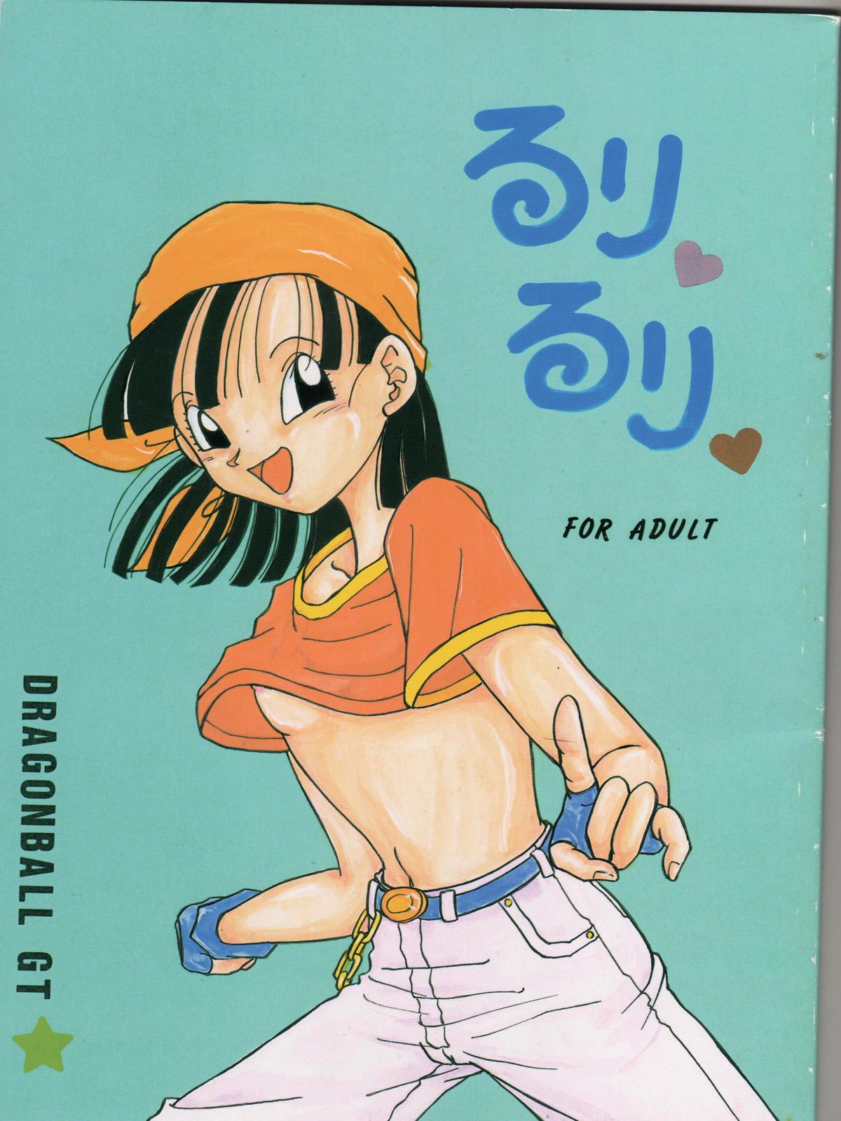 Behind Ruri Rui - Dragon ball gt Gozo - Picture 1