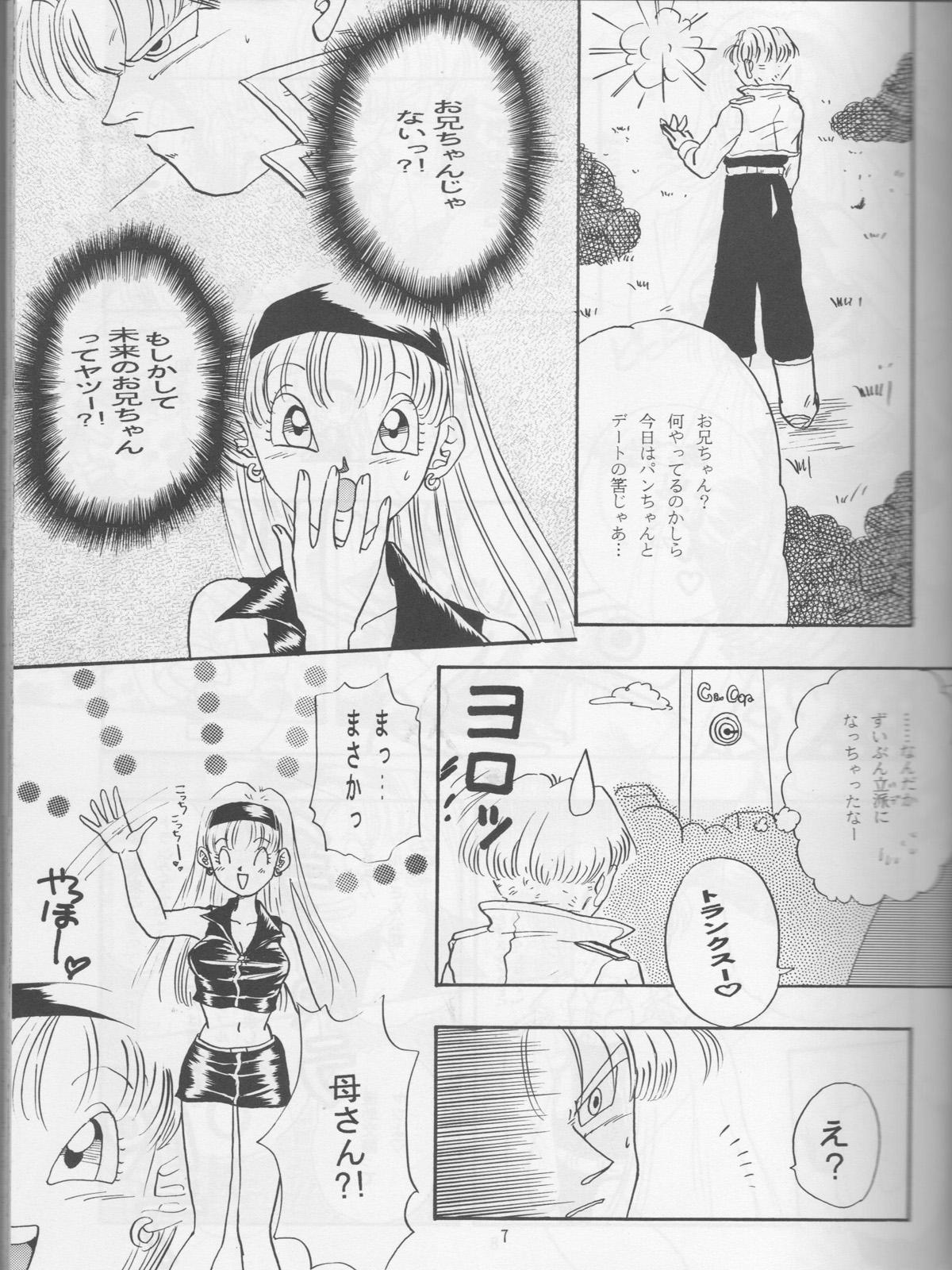 Peludo Ruri Rui - Dragon ball gt Amateur Pussy - Page 6