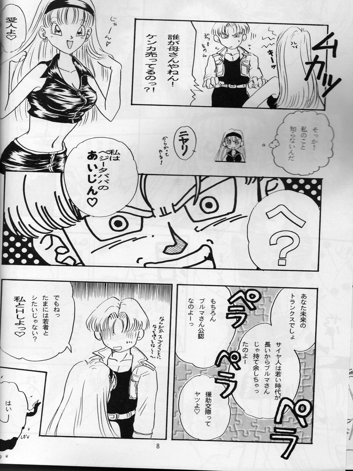 Flexible Ruri Rui - Dragon ball gt Moaning - Page 7