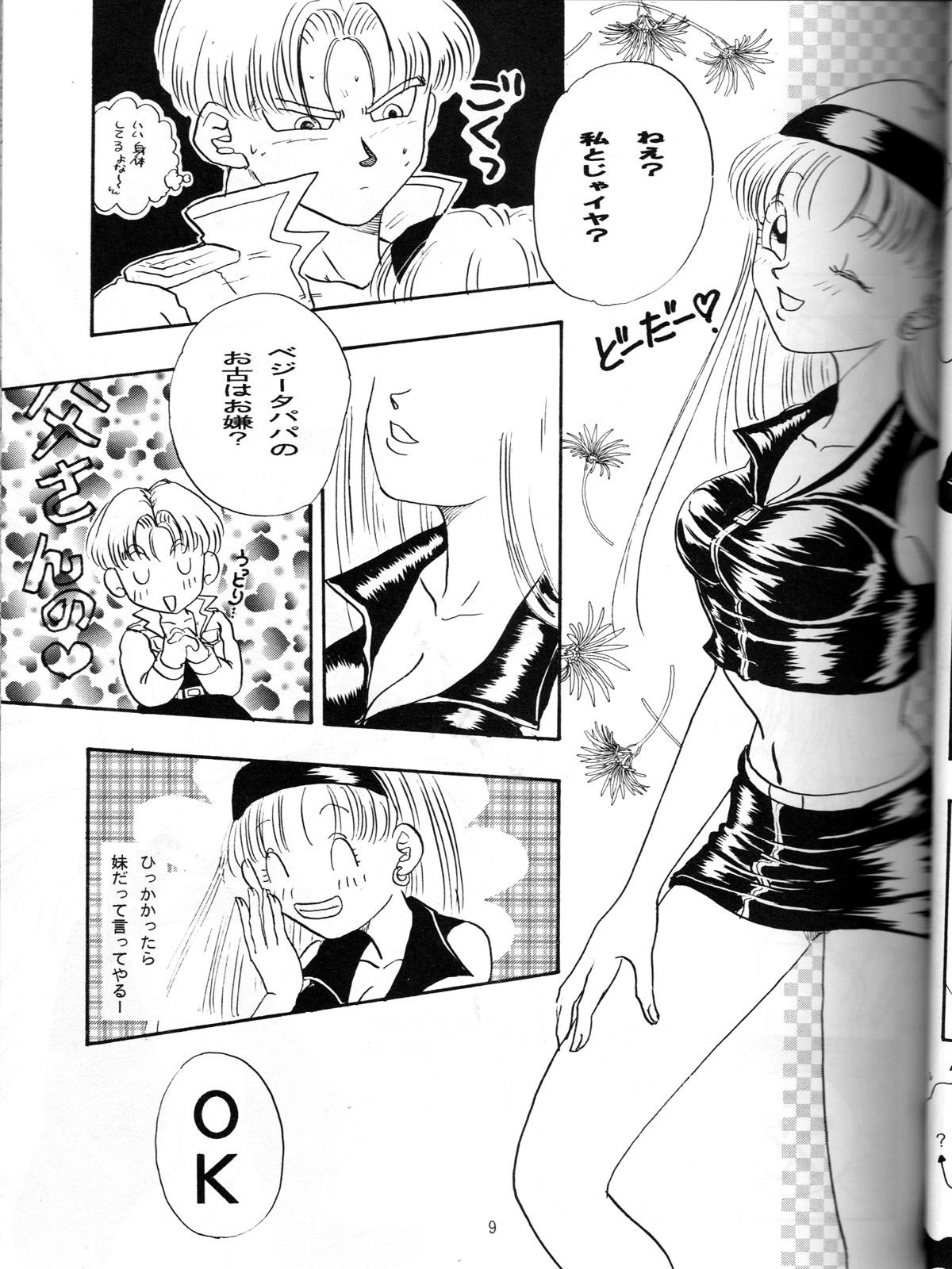 Amazing Ruri Rui - Dragon ball gt Pussy Licking - Page 8