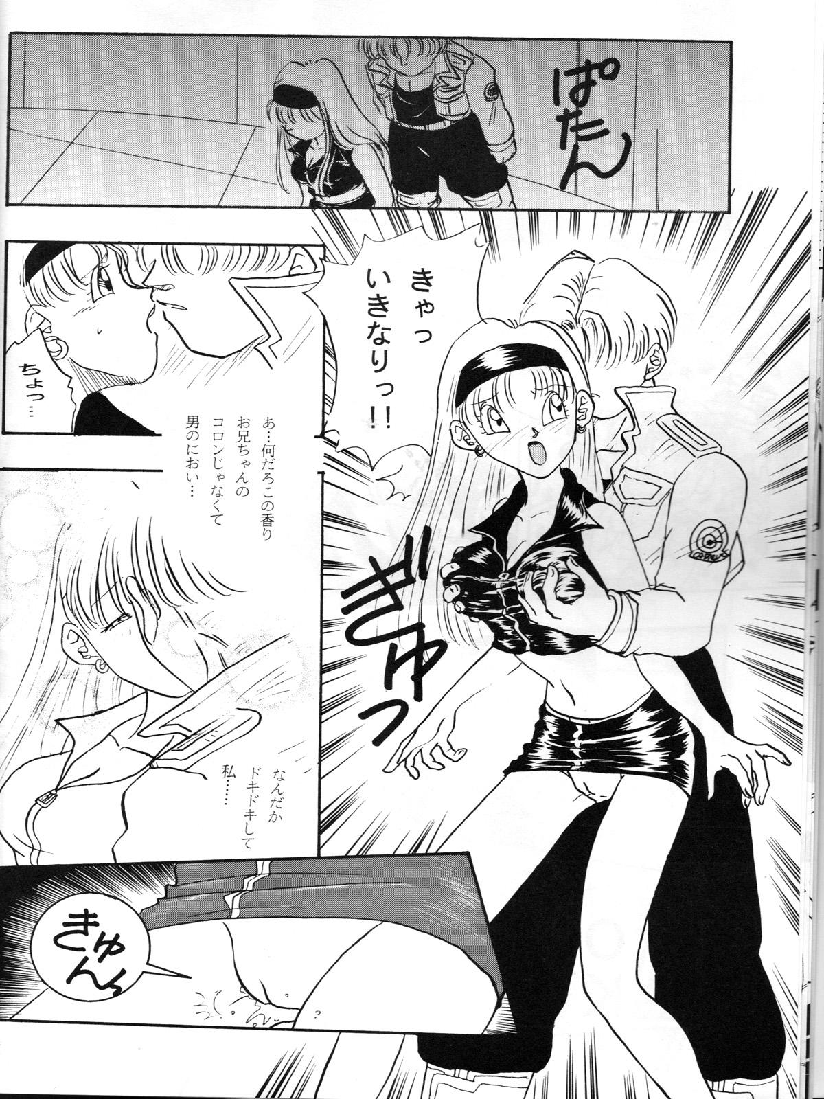 Female Ruri Rui - Dragon ball gt Piss - Page 9