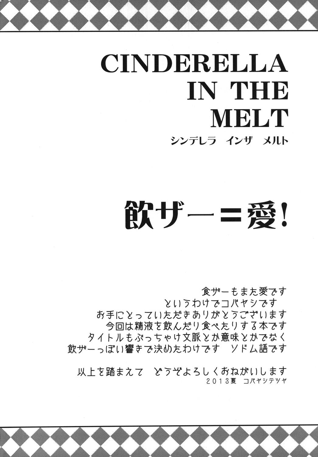 Gayclips CINDERELLA IN THE MELT - The idolmaster Blond - Page 3