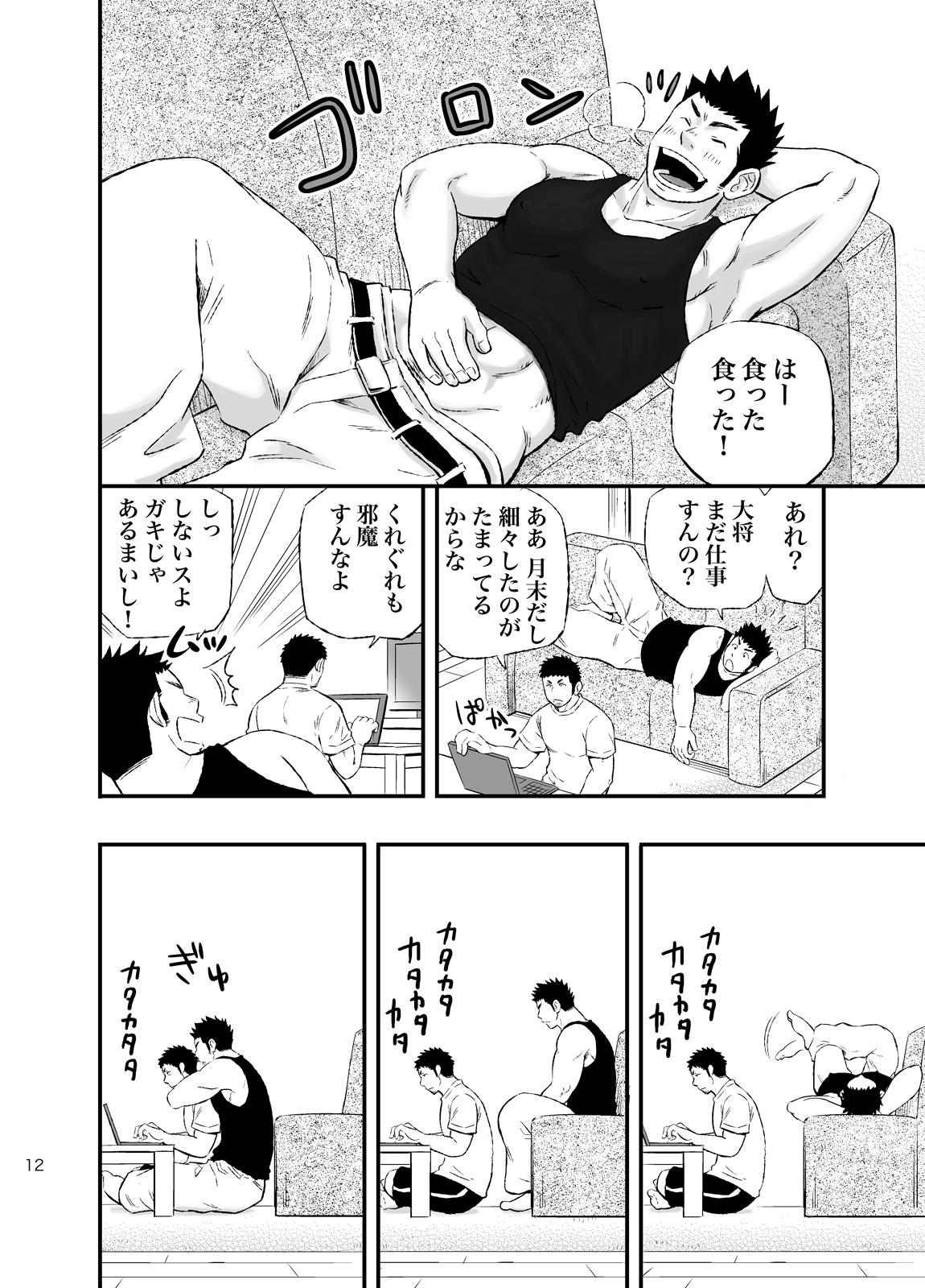 [Draw Two (Draw2)] Wonderful Life - Oogataken-kei Danshi no Iru Seikatsu [Digital] 10