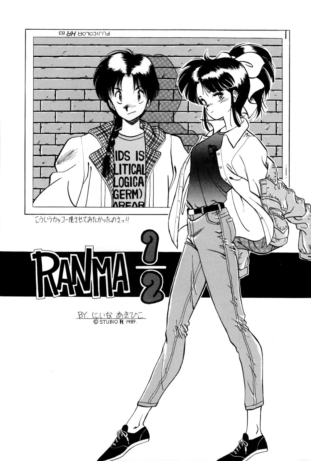 Topless REVOR - Ranma 12 Tongue - Page 7
