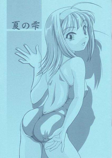 Lesbo Akane Bonus - Kimi ga nozomu eien Por - Page 1