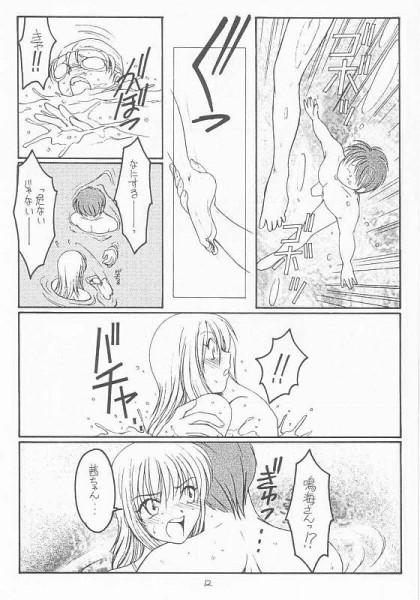 Girls Getting Fucked Akane Bonus - Kimi ga nozomu eien Fisting - Page 10